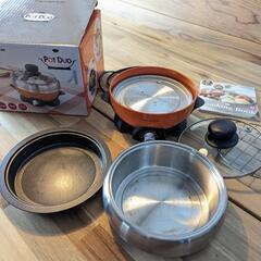 レコルトPOT DUO レシピ本付き