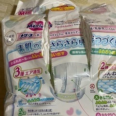 オムツ　M テープ　取引中の画像