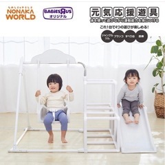 マイファーストキッズパーク マイファーストキッズパーク