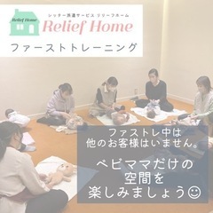 【0歳ママ会】0歳の運動＋ランチ会【千里中央駅すぐ】 - 豊中市