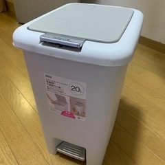 ニトリ　2WAY ペダルレール　【ゴミ箱】34×25×43cm《...