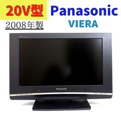 【中古品】液晶テレビ　TH-20LX80HT　2008年製　パナ...