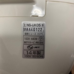象印 炊飯器 ３合炊きの画像