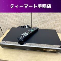 SHARP ブルーレイレコーダー 2TB 2014年製 BD-T2600 3番組同時