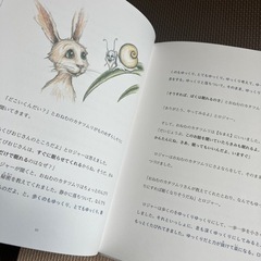 完売品★おやすみ、ロジャー★絵本★10分で寝かしつけの画像