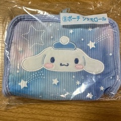 シナモロール　ポーチ