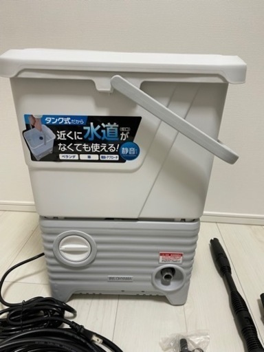 アイリスオーヤマ　高圧洗浄機　タンク式