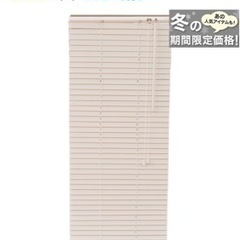 木製ブラインド　ヴェント88×138