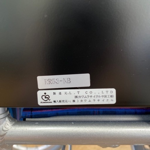 介護のお助け??kawamura高機能 リクライニング式車椅子?