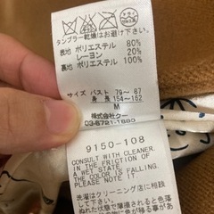 【pou dou dou】M ロングコートの画像