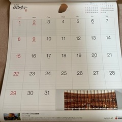 無料でどうぞ   2023年壁掛けカレンダー　