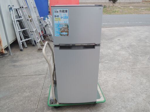 エスキュービズム　2ドア 冷蔵庫 WR-2118SL　118L 2017年製　/管理:9886