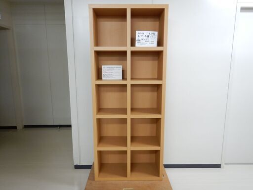 オープン本棚（R412-16）