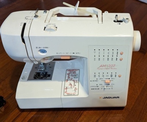 ジャガー製ミシン