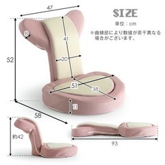 ゲーミング座椅子の画像