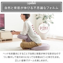 ゲーミング座椅子の画像