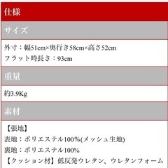 ゲーミング座椅子の画像