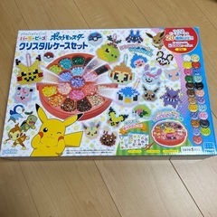 パーラービーズ　ポケモン