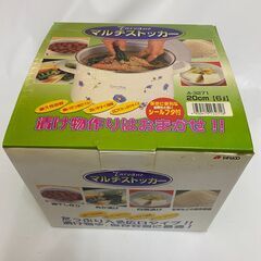 未使用品 A-3271 タフコ マルチストッカー ホーローバケツ...