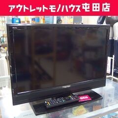 液晶テレビ 26インチ 2013年製 三菱 LCD-26LB3☆札幌市 北区 屯田