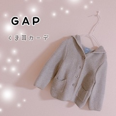 GAP くま耳カーデ　グレー　12-18month