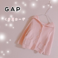 GAP くま耳カーデ　ペールピンク　18-24month