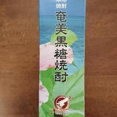 奄美黒糖焼酎 3本 呑みくらべセットの画像