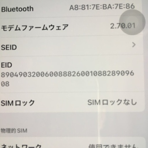 iPhone12mini