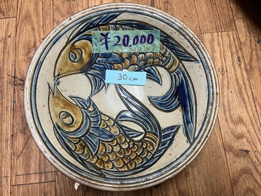 【うるま市宮里】やちむん大皿30cm 1枚20,000円