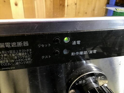 ホシザキ　生ビールディスペンサー　DBF-K30B　通電確認OK　現状品　飲食店　生ビールサーバー