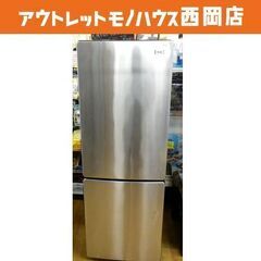 西岡店 冷蔵庫 173Ⅼ 2018年製 2ドア ハイアール JR-XP2NF173F シルバー URBAN CAFE SERIESアーバンカフェシリーズ