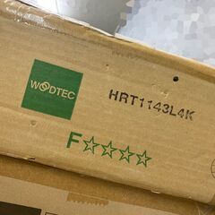 【訳ありSALE★１ケース未満】防音フローリング （ブラックウォ...