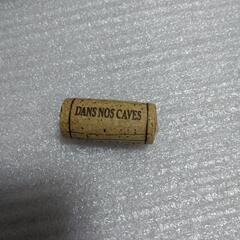 ワインのコルク　1個