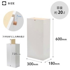 【未使用】NOPPOダストボックス【1/20まで】