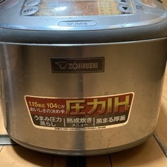 象印（ZOJIRUSHI）炊飯器の画像