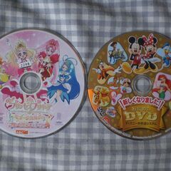 DVD　プリンセスプリキュア　プリンセスランドをすくえ！