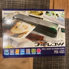 ⚠️本文を読んで下さい‼️ フォトレコW PRN-400S 