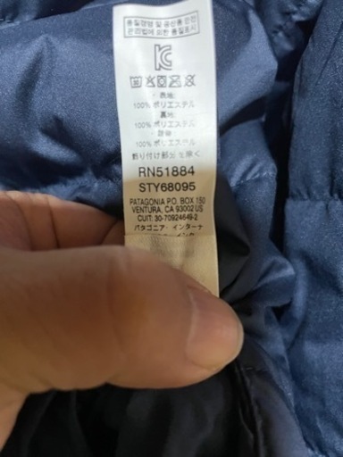 Patagonia フレディフーディ　親子セット