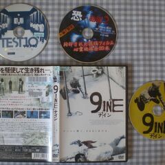 DVD　９INE ナイン　TEST10 テスト10　恐い動画２　...