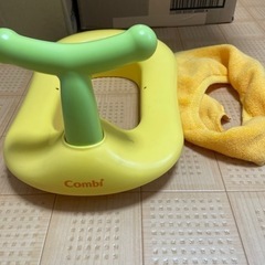 combi補助便座(カバー付き)