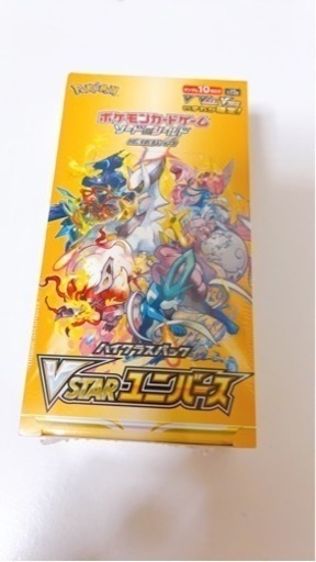 ポケモンカードゲームソード＆シールドvstarユニバース