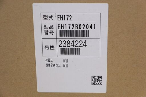 Robin エンジン EH172 ロビンエンジン (D4726nnxY)