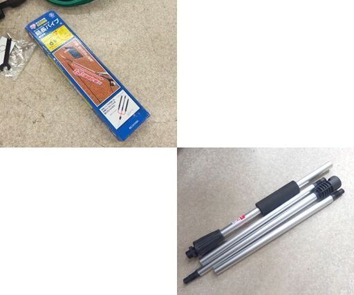 アイリスオーヤマ 家庭用 高圧洗浄機 水圧調整可能 静音タイプ FBN-604 最大許容圧力 11.0Mpa 洗車 ベランダ清掃 札幌市 北区 屯田店