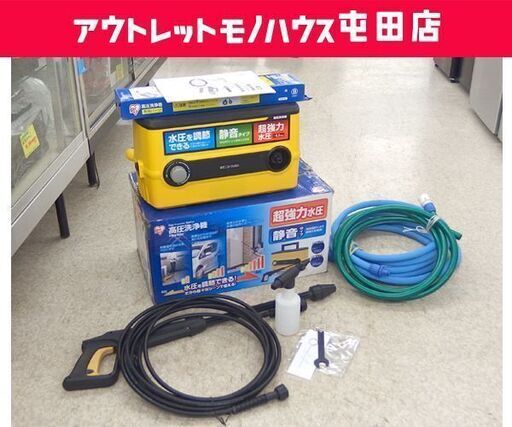 アイリスオーヤマ 家庭用 高圧洗浄機 水圧調整可能 静音タイプ FBN-604 最大許容圧力 11.0Mpa 洗車 ベランダ清掃 札幌市 北区 屯田店