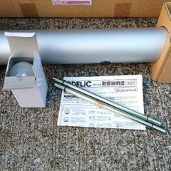 1222-043 オーデリック　照明器具　の画像