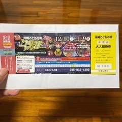 （キャンセル待ち）クリスマスファンタジー