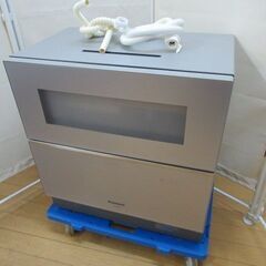 1ヶ月保証/食器洗い乾燥機/～5人家族/ナノイーX/高温除菌/シ...