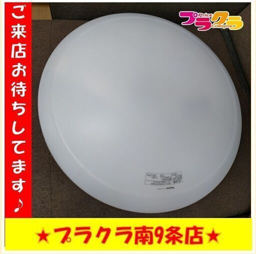 k178　LEDシーリングライト　パナソニック　 HH-LC562A　2012年製　送料A　照明家電　札幌　プラクラ南9条店　カード決済可能
