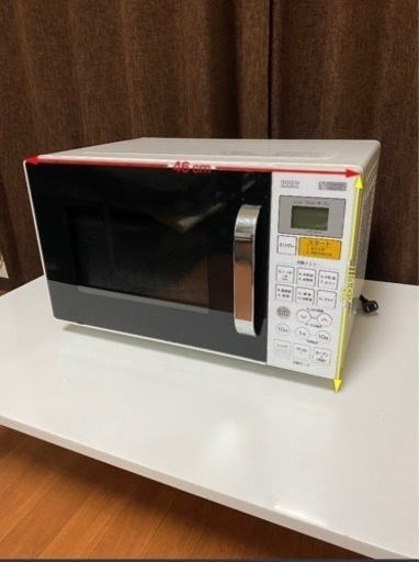 オーブンレンジ　20年製
