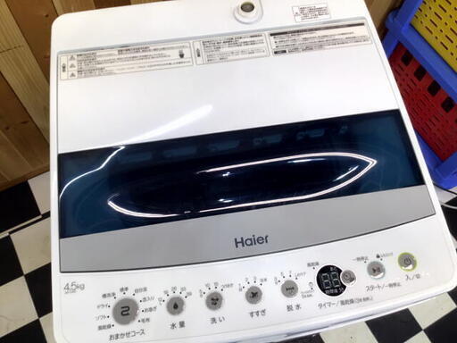 Haier 全自動洗濯機 JW-C45D 2021年製　ホワイト　4.5kg 単身様　3Dウィングパルセーター　住まい
